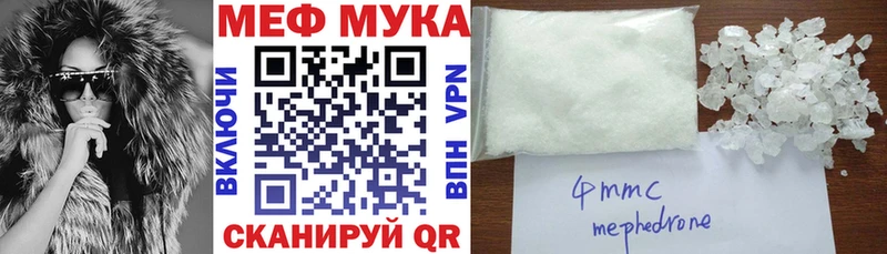 Продажа наркотиков Туймазы COCAIN  Амфетамин  Мефедрон  ГАШ  Бошки Шишки 