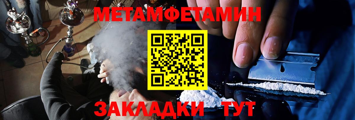 Туймазы  Amphetamine  Вход с VPN  АМФ 98% 
