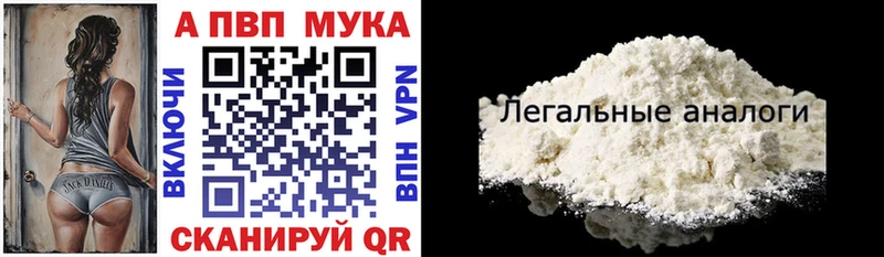 маркетплейс официальный сайт  Туймазы  Альфа ПВП VHQ 