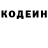 Кетамин ketamine Dima Rogonov