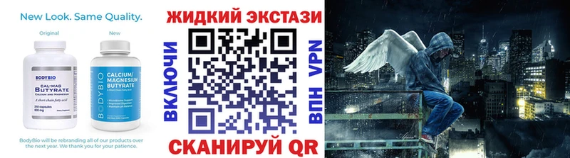 Бутират бутандиол Туймазы