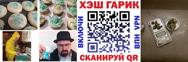 Cannafood марихуана  Туймазы 