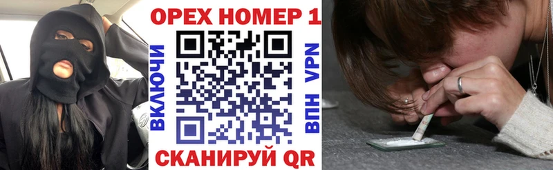 МЕГА ссылки  Туймазы  Кокаин VHQ 