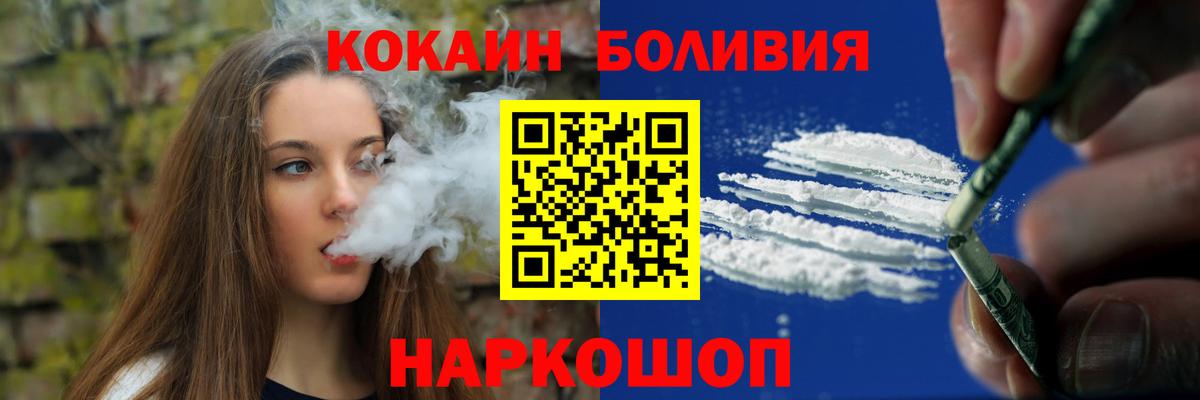 КОКАИН Columbia Туймазы
