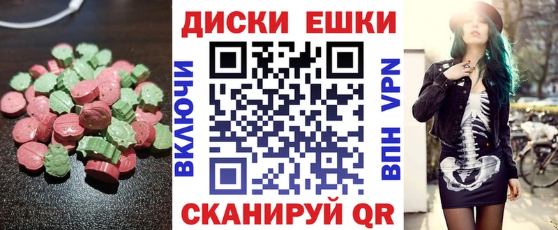 ЭКСТАЗИ 280мг  закладка  KRAKEN ТОР  Туймазы 