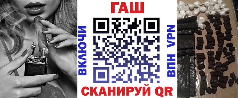 маркетплейс телеграм Туймазы OMG ТОР ГАШИШ VHQ купить цена