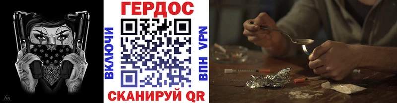 Героин белый  Туймазы 
