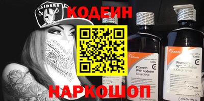 COCAINE Кунгур