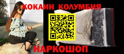 COCAINE Кунгур