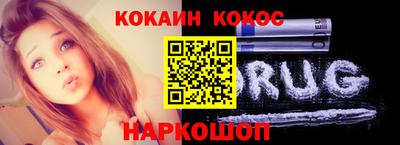 COCAINE Кунгур