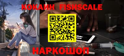 COCAINE Кунгур