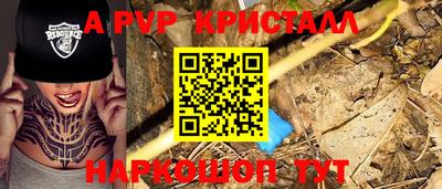 Альфа ПВП Кумертау