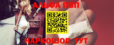 Альфа ПВП Кумертау