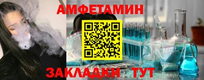 кокаин премиум Кулебаки