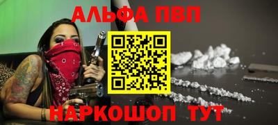 кокаин премиум Кулебаки
