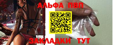 гашик Краснокаменск