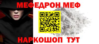 COCAINE Кунгур