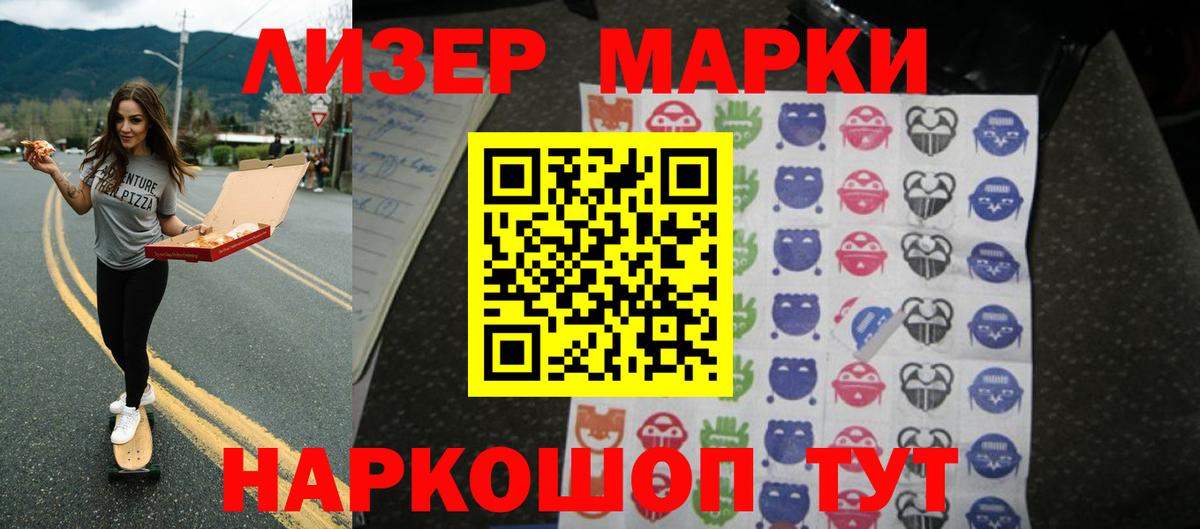 Лсд 25 экстази кислота Туймазы