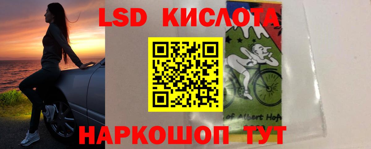 ЛСД экстази ecstasy  LSD-25 экстази ecstasy  Вход с VPN  Туймазы 