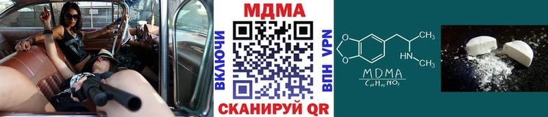 купить закладку  Туймазы  MDMA молли 
