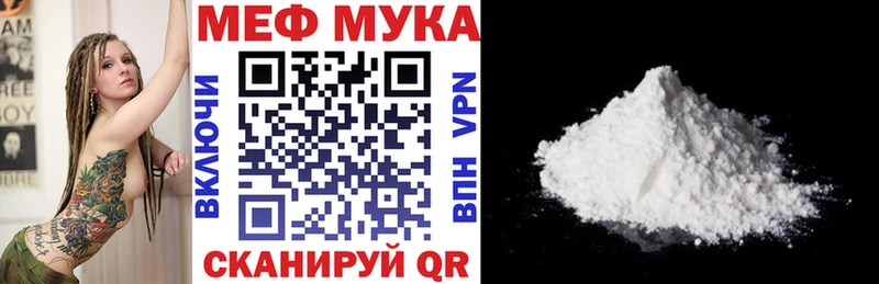 Меф кристаллы  Туймазы 