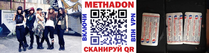 купить  сайты  blacksprut tor  Метадон methadone  Туймазы 