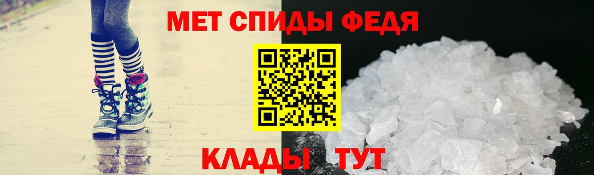 Туймазы  МЕТАМФЕТАМИН Декстрометамфетамин 99.9%  Вход с VPN  МЕТАМФЕТАМИН Декстрометамфетамин 99.9% 