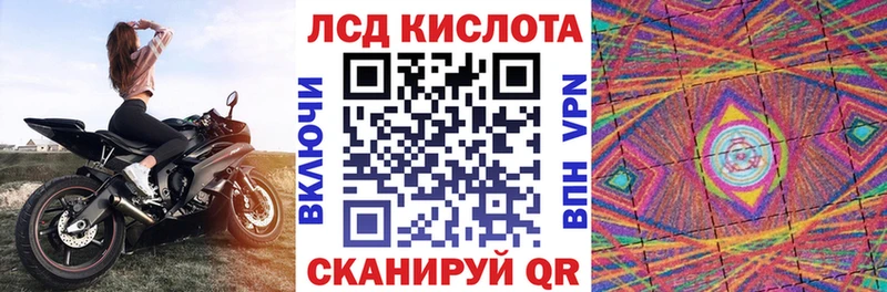 Марки 25I-NBOMe 1,8мг  Туймазы 