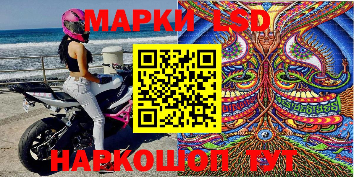 Наркотические марки 1,8мг  Наркотические марки  Наркотические марки 1,8мг  Туймазы  Вход с VPN 