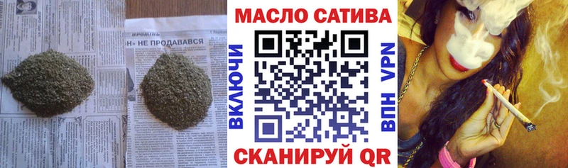 Дистиллят ТГК гашишное масло  купить наркотик  kraken ONION  нарко площадка клад  Туймазы 