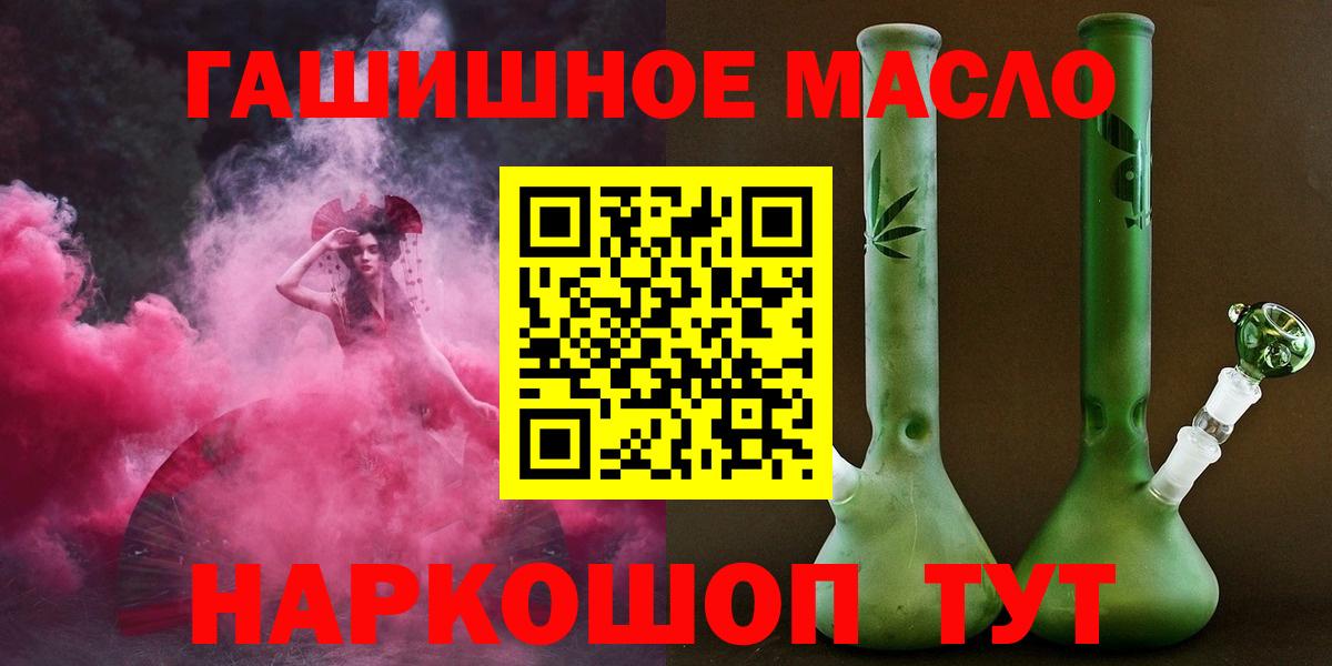 Дистиллят ТГК Wax  Вход с VPN  Туймазы 