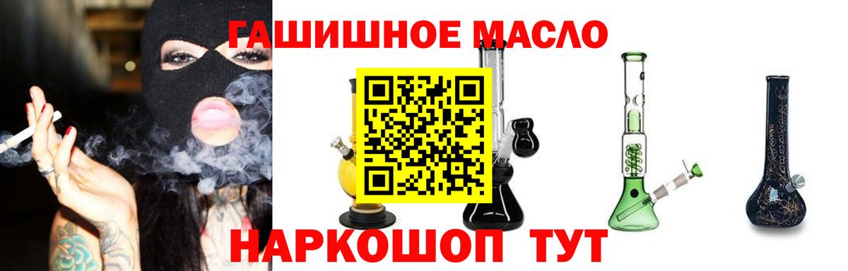 Дистиллят ТГК жижа Туймазы