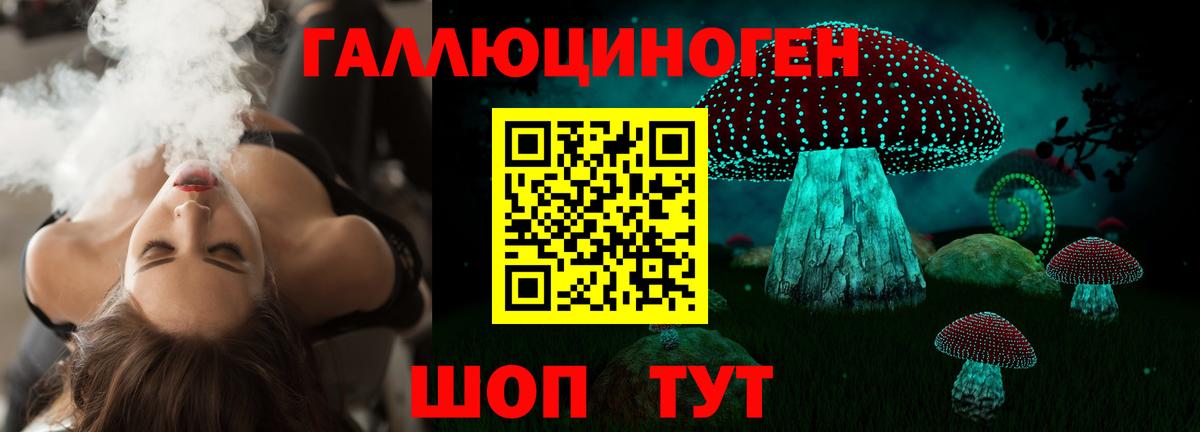 Туймазы  где купить наркотик  Галлюциногенные грибы ЛСД  Вход с VPN  Галлюциногенные грибы прущие грибы 